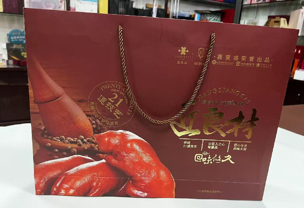 且末礼品盒定制